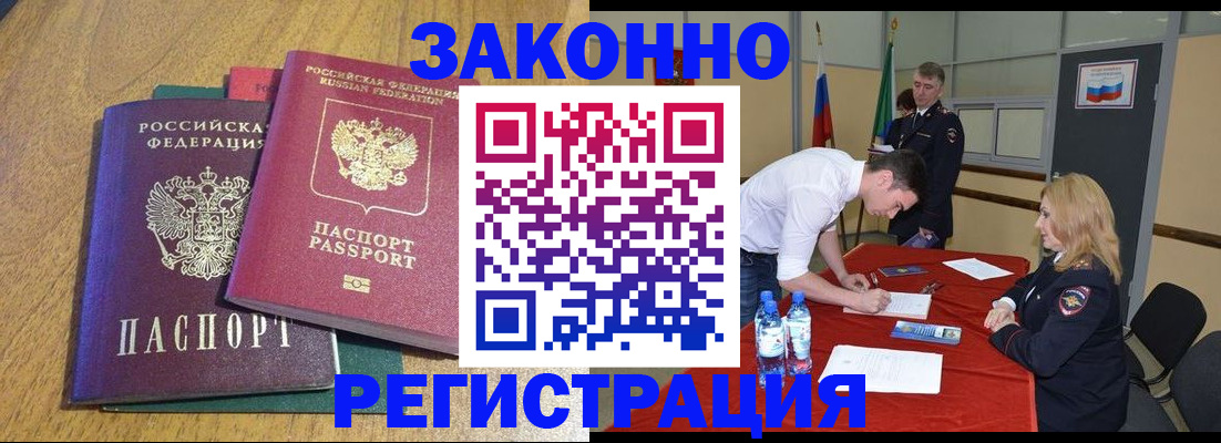 где прописаться в Суздали