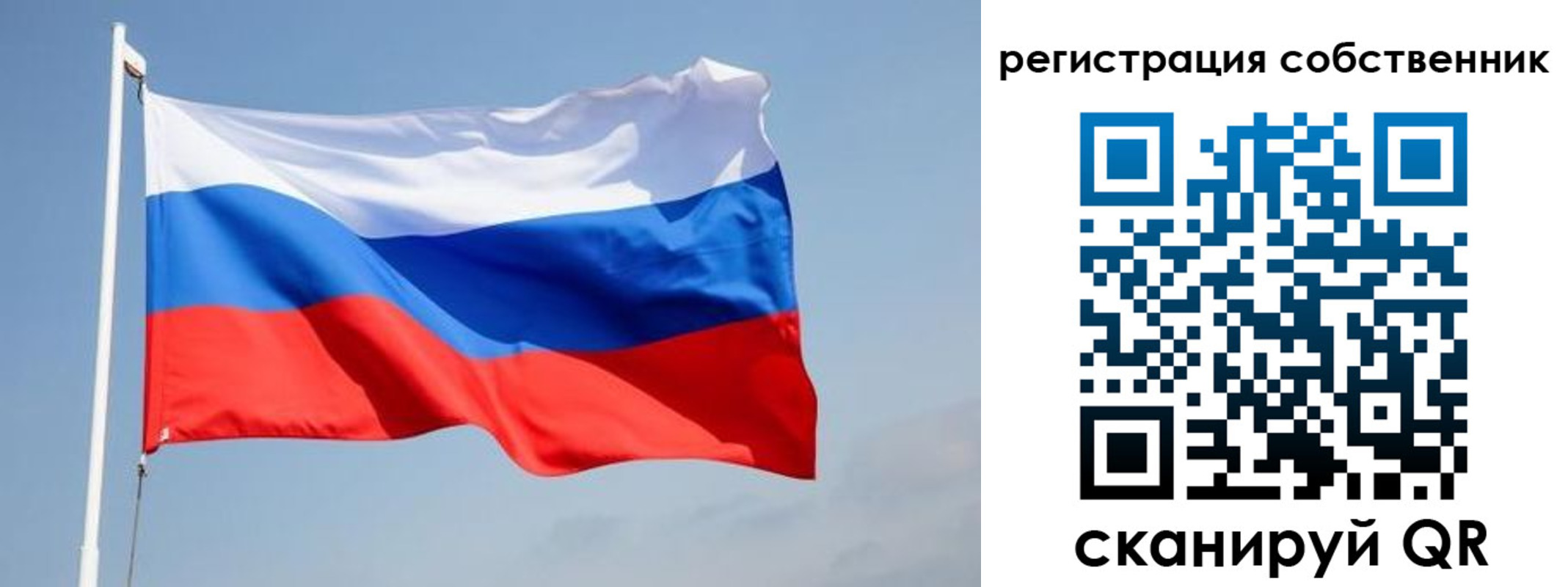 прописка для военкомата в Суздали