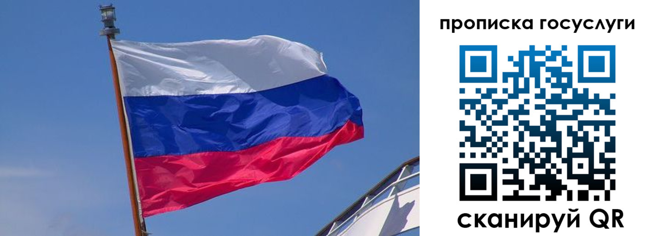 регистрация в Суздали