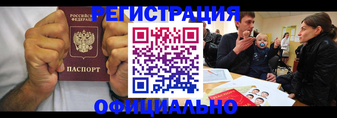 регистрация для дет. сада в Суздали