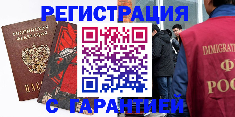 временная регистрация собственник в Суздали